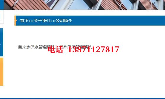 九江管道物理脉冲清洗石油管道清洗油垢